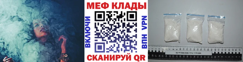 дарнет шоп  Заводоуковск  МЕФ мука 