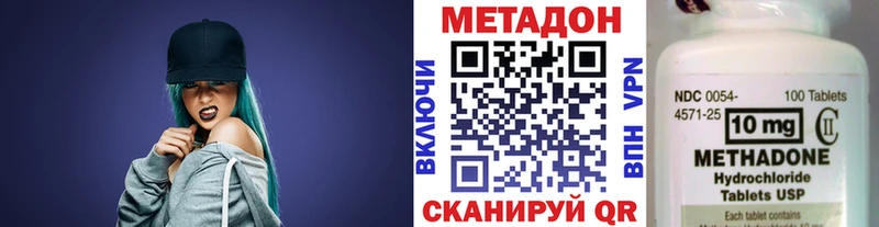 Метадон мёд  Заводоуковск 