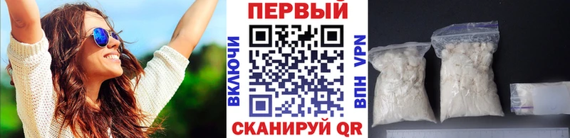 купить  цена  Заводоуковск  МЕТАМФЕТАМИН витя 