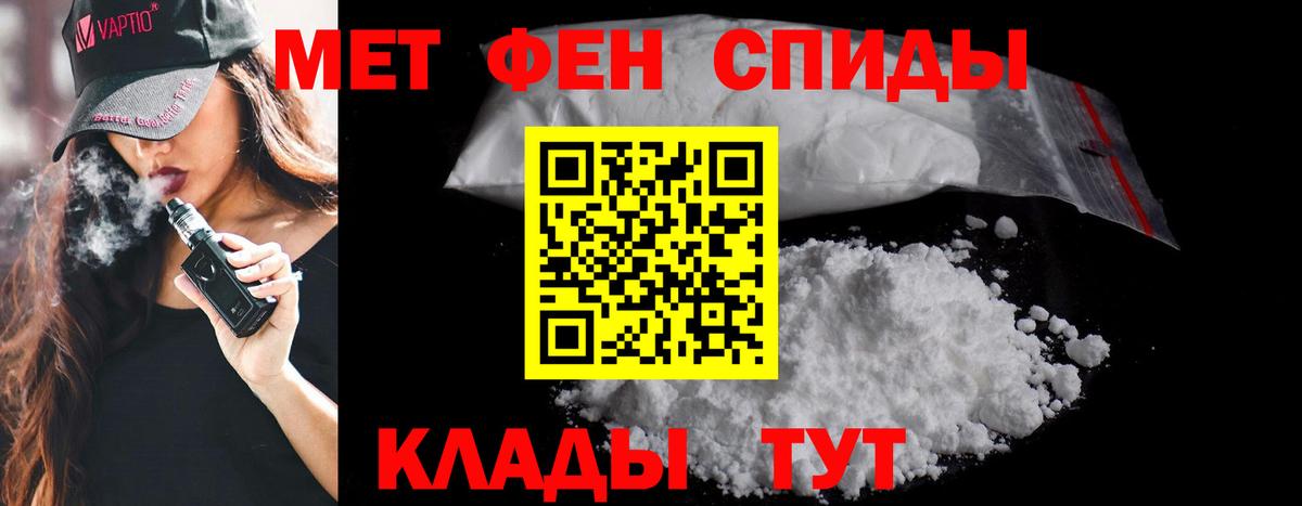 Первитин Декстрометамфетамин 99.9% Заводоуковск