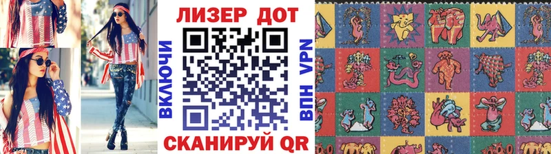 ОМГ ОМГ как войти  дарк нет наркотические препараты  Наркотические марки 1,8мг  магазин  наркотиков  Заводоуковск 