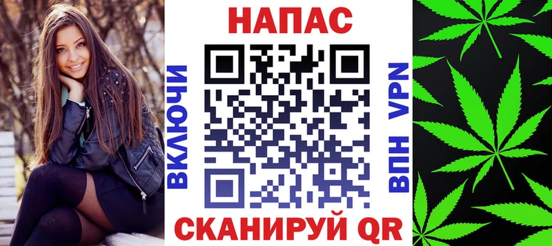 Бошки марихуана THC 21%  дарнет шоп  даркнет состав  Заводоуковск 